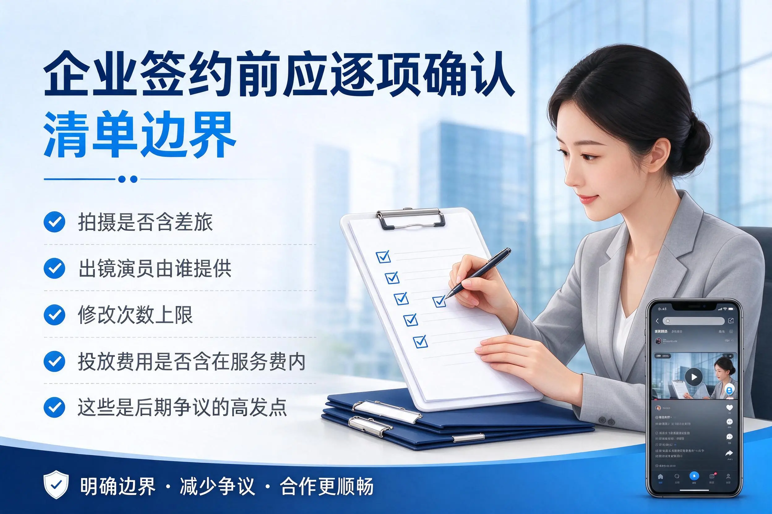 克孜勒苏短视频代运营是什么？一文讲清服务内容与合作模式